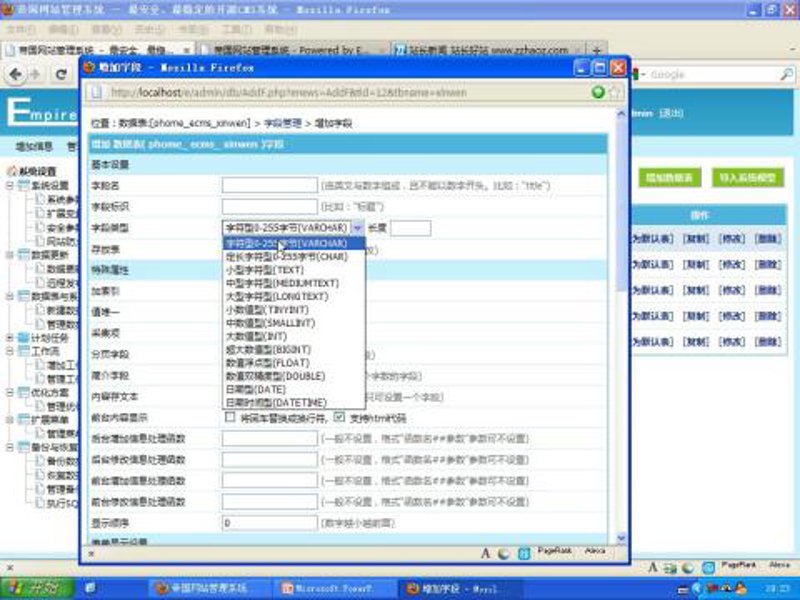 揭秘站群源码：推动网站流量增长的秘密武器