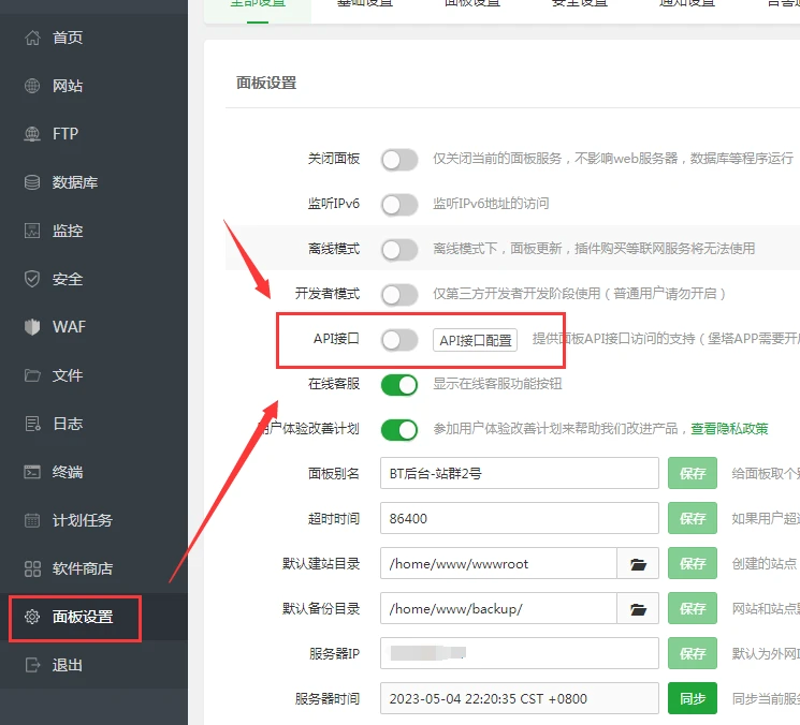 站群系统引领新风尚：搭建高效网站集群的新选择