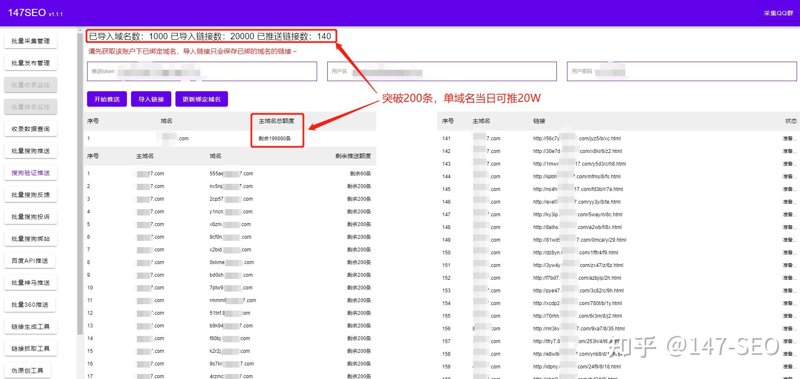 AI 全自动养站程序:让网站运营更轻松